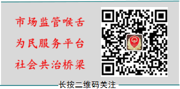 收藏！看看这些奇葩名字，市场监管部门手把手教你如何给企业起名字