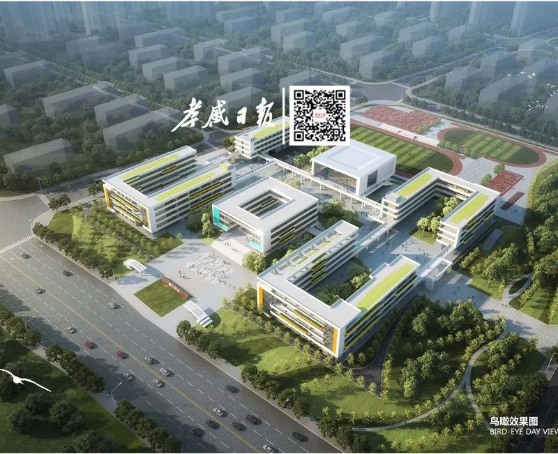 最新！孝感东城区澴川学校今天动工！