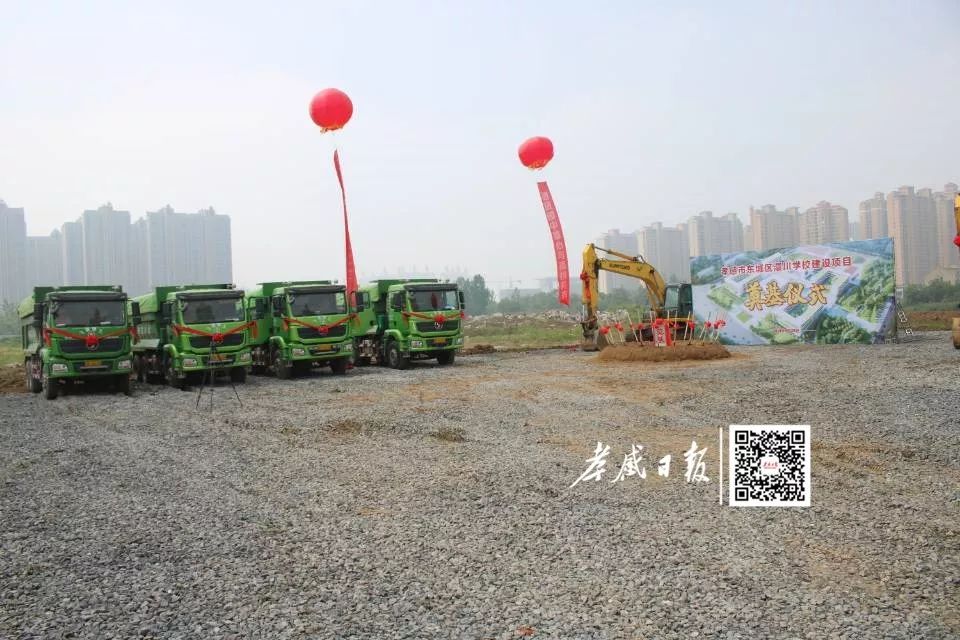 最新！孝感东城区澴川学校今天动工！