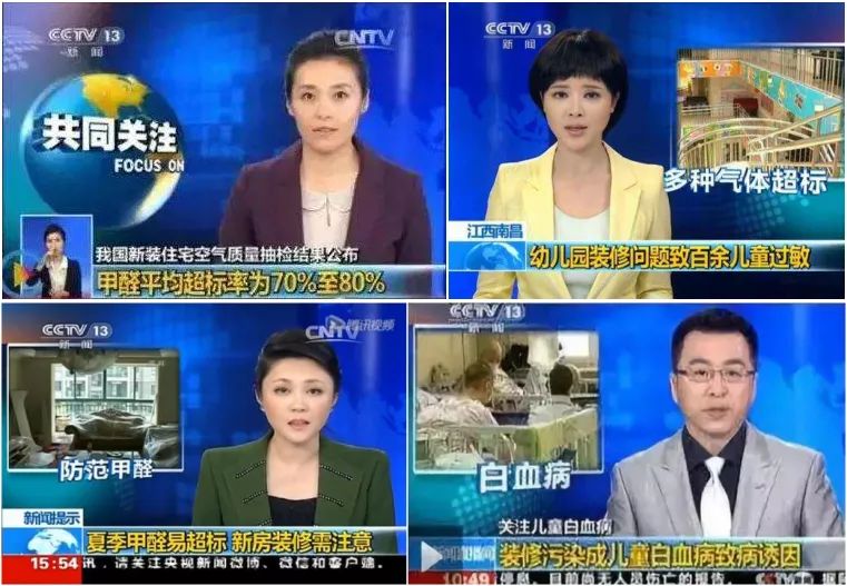 绿色环保施工方案便宜106