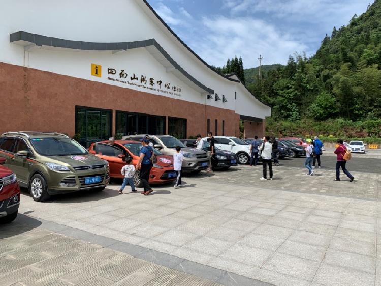 五一自驾四面山 跟着重姐来旅行