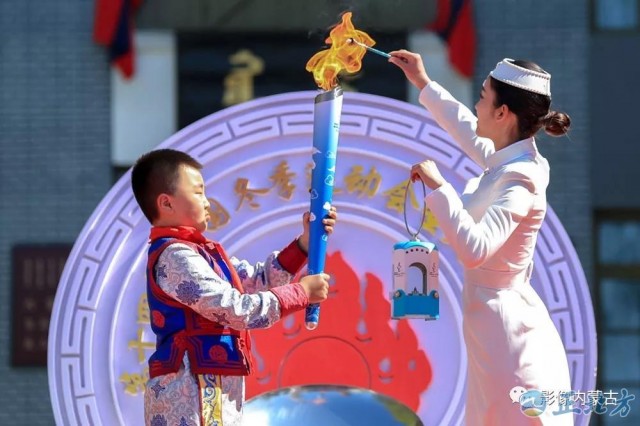 2020内蒙古冬运会开幕式（“冰雪圣火”开始传递，内蒙古与全国人民相约“十四冬”）