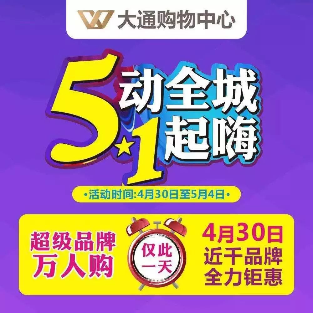 绍兴人自己的“双11”来啦！八千万礼包来袭，这份优惠指南请查收！