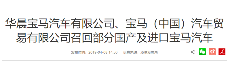 蒙K车主注意！超51万辆车被召回，快看有你的爱车吗？