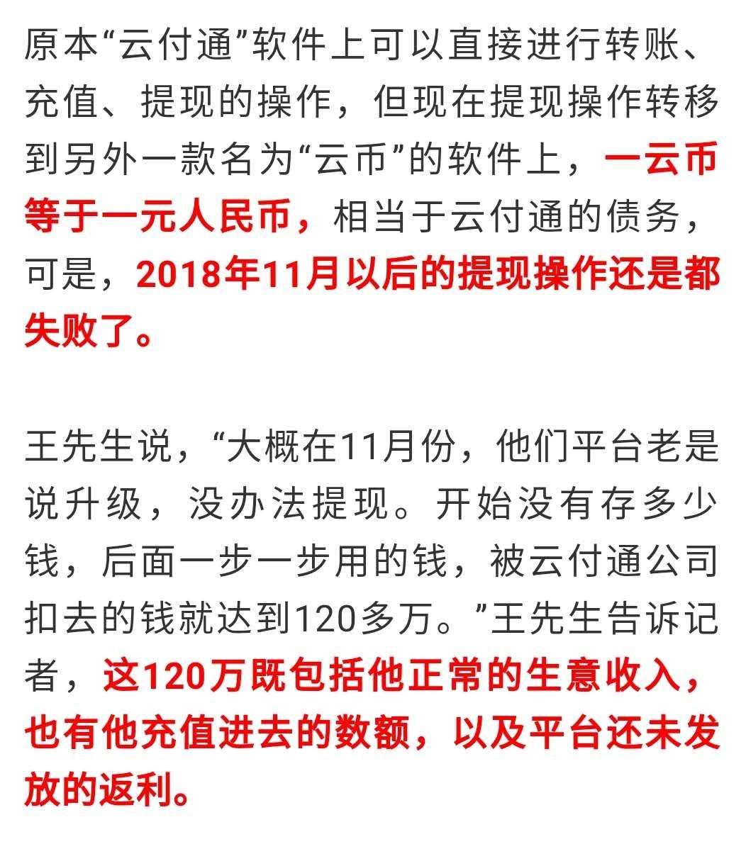紧急！涉案7亿！超千人被套！厦门一家公司爆雷