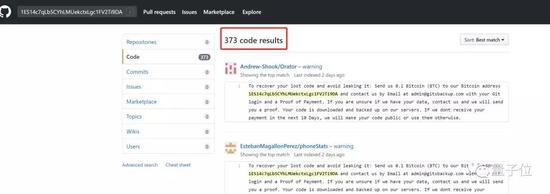 GitHub遭攻击！黑客：不交比特币，就公开用户代码