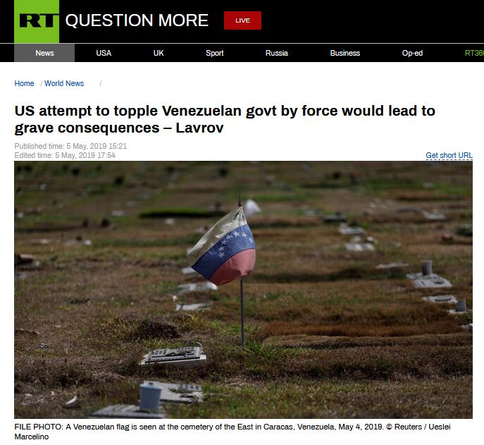 会给马杜罗政府造成什么后果呢（俄外长：美企图武力推翻马杜罗政府，后果会很严重）