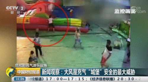 警惕！七大“危险区域”，儿童安全事故真实案例！安全，是送给孩子最好的礼物