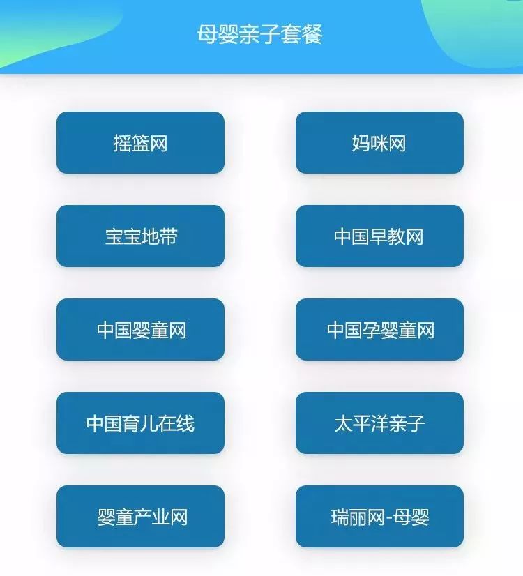 软文发稿套餐 | 十大权威门户网站仅需千元