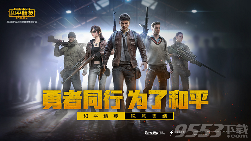 和平精英超高為什么卡（和平精英卡頓嚴重是什么原因？和平精英卡頓怎么辦）