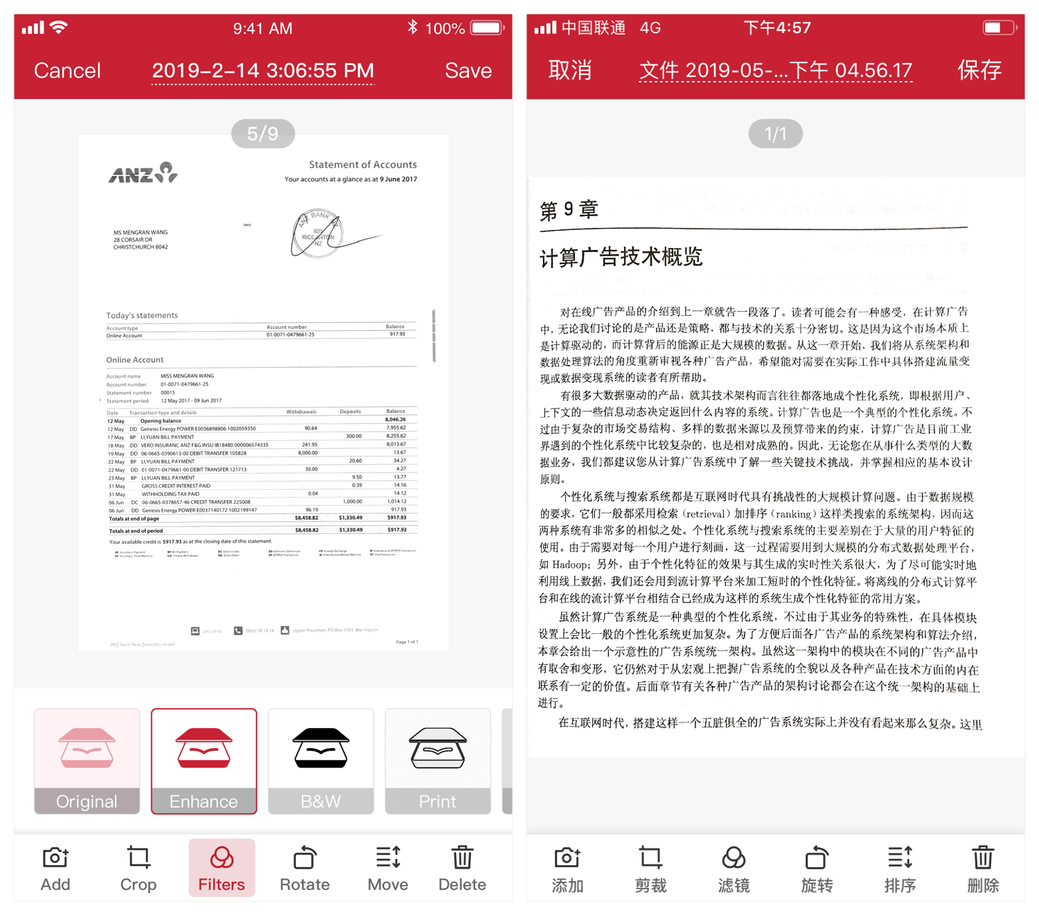 一个免费的手机扫描 APP