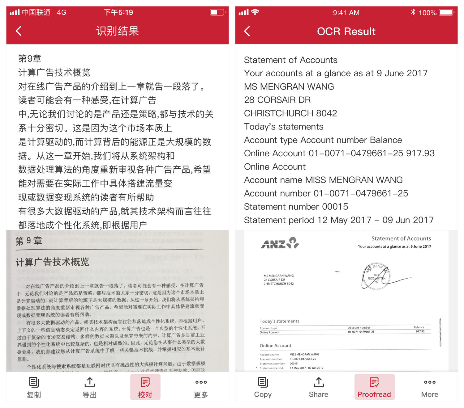 一个免费的手机扫描 APP