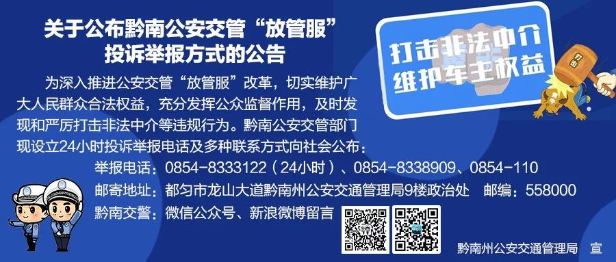 绳子绑车牌还上了高速，司机这是闹哪样？