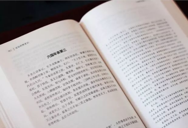 为什么说《史记》里，藏着中国人必读的大智慧？
