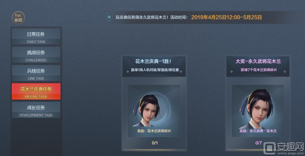 老玩家现身说法第三十九期 《铁甲雄兵》花木兰攻略介绍