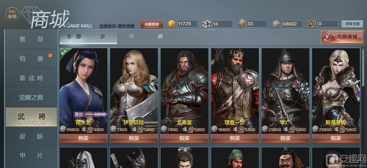 老玩家现身说法第三十九期 《铁甲雄兵》花木兰攻略介绍