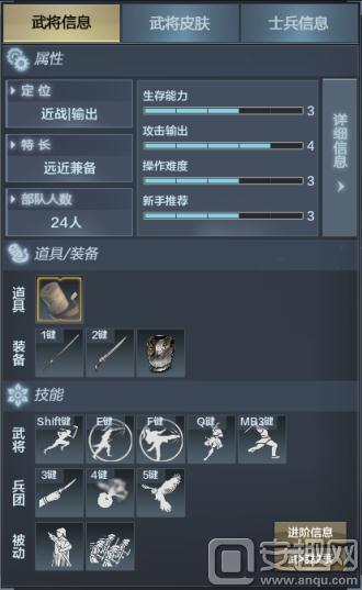 老玩家现身说法第三十九期 《铁甲雄兵》花木兰攻略介绍
