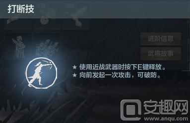 老玩家现身说法第三十九期 《铁甲雄兵》花木兰攻略介绍