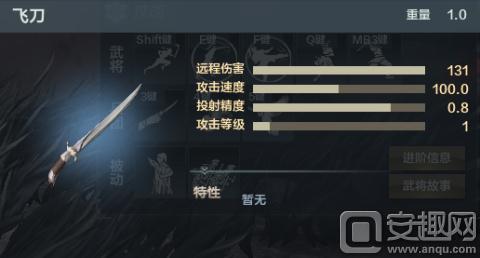 老玩家现身说法第三十九期 《铁甲雄兵》花木兰攻略介绍