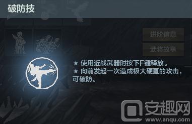 老玩家现身说法第三十九期 《铁甲雄兵》花木兰攻略介绍