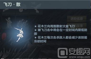老玩家现身说法第三十九期 《铁甲雄兵》花木兰攻略介绍