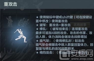 老玩家现身说法第三十九期 《铁甲雄兵》花木兰攻略介绍