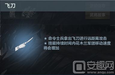 老玩家现身说法第三十九期 《铁甲雄兵》花木兰攻略介绍