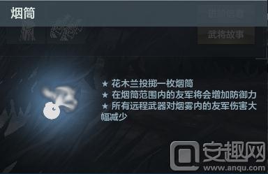 老玩家现身说法第三十九期 《铁甲雄兵》花木兰攻略介绍