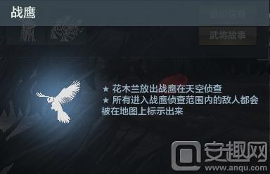 老玩家现身说法第三十九期 《铁甲雄兵》花木兰攻略介绍