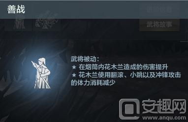 老玩家现身说法第三十九期 《铁甲雄兵》花木兰攻略介绍