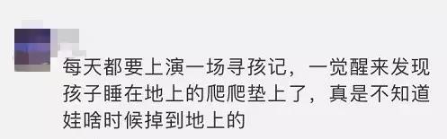 孩子睡觉时翻滚、多动，不踏实？如果是这种情况就要早点去医院