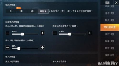 和平精英超远处点怎么压抢(和平精英高倍连点压枪怎么操作 高倍连点压枪技巧攻略)