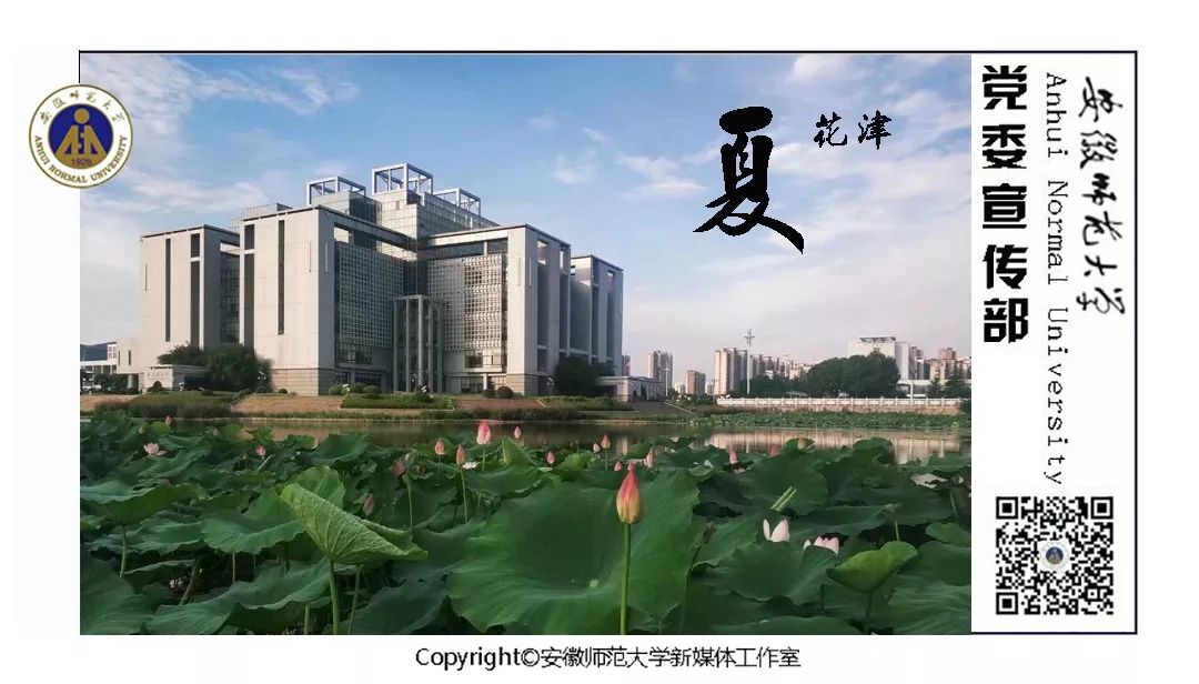 @全体师大人，解锁你的国庆专属头像，一起为祖国母亲打Call！