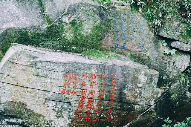 走进北纬30°的天柱山，一处风光秀丽又神秘的地方