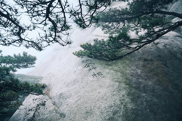 走进北纬30°的天柱山，一处风光秀丽又神秘的地方