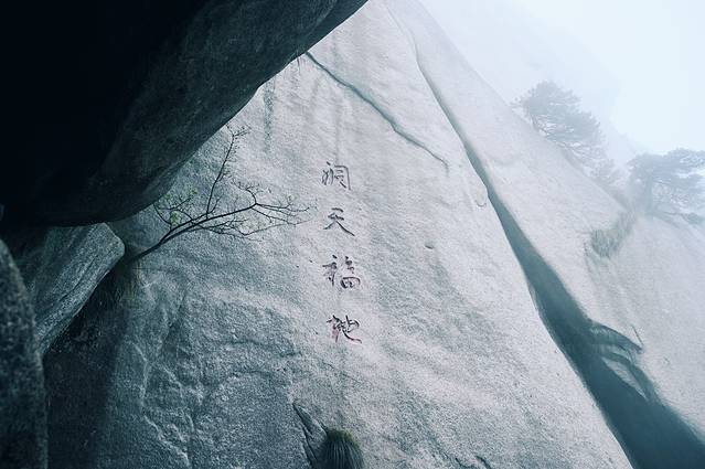 走进北纬30°的天柱山，一处风光秀丽又神秘的地方