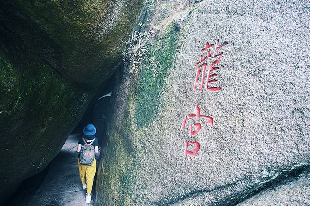 走进北纬30°的天柱山，一处风光秀丽又神秘的地方