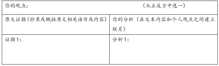 《西游记》班级共读如何开展？北京四中语文老师与你分享她的方法!