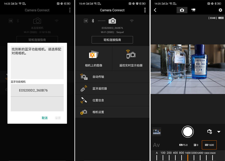 極致小巧便攜兼具優(yōu)異性能 迷你單反佳能EOS 200DII評測