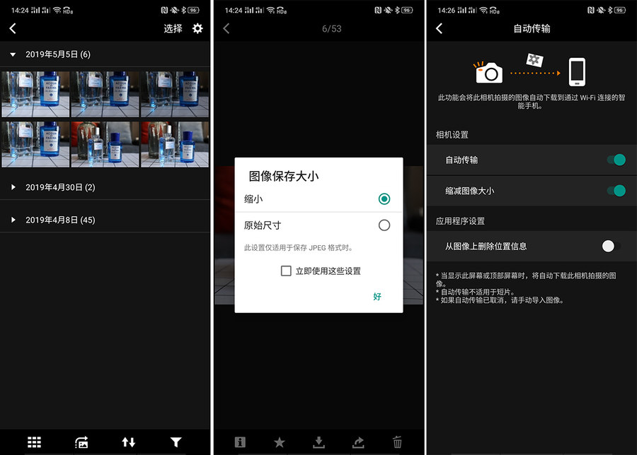 極致小巧便攜兼具優(yōu)異性能 迷你單反佳能EOS 200DII評測
