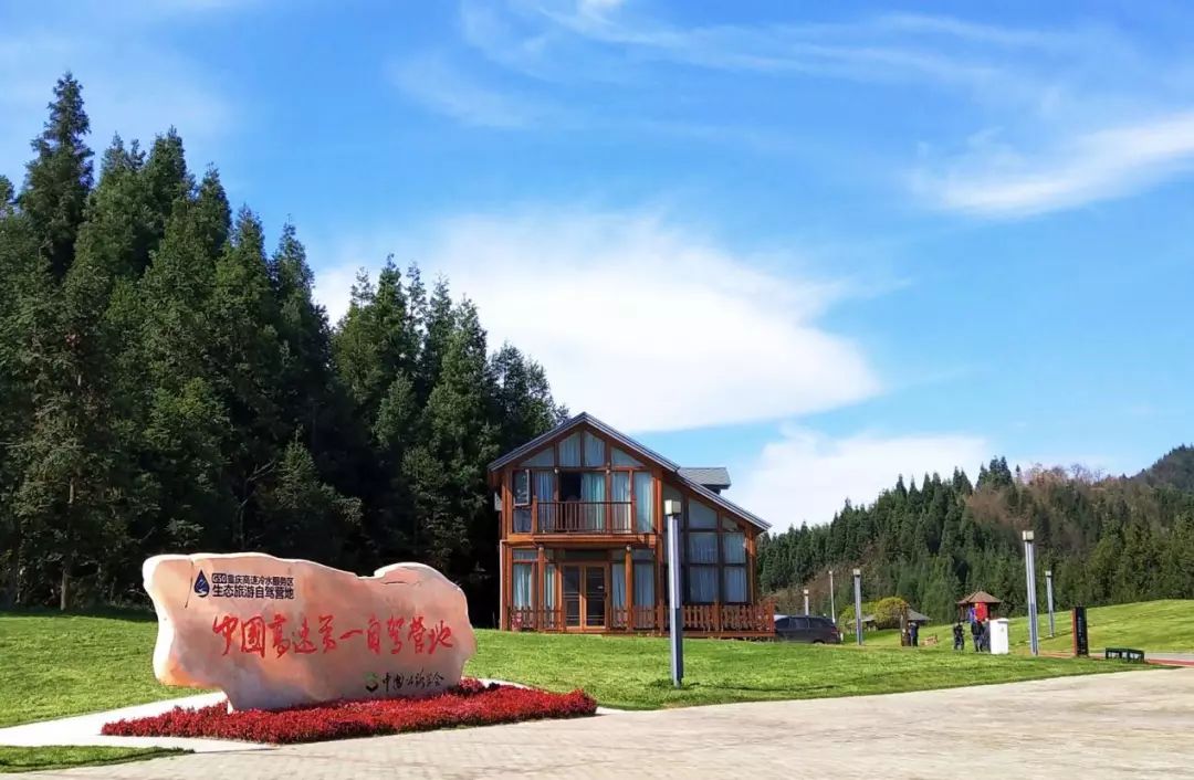 石柱旅游景点大全图片_石柱周边旅游景点大全一日游 - 密云旅游