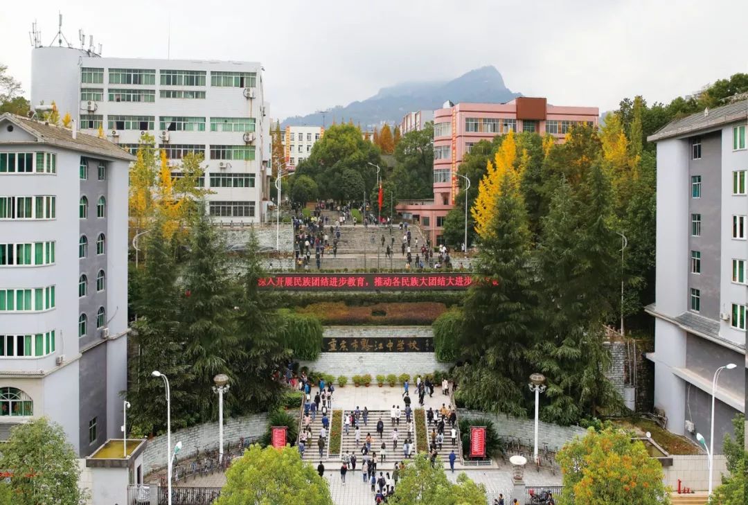 黔江中学2017年高考成绩「黔江中学2022年中考录取分数线」