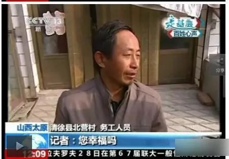 荐读 | 听孔子讲东方人的“幸福心理学”