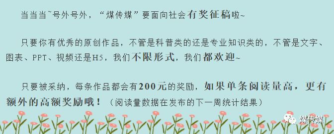 「论文推荐」深部大变形巷道围岩稳定性控制方法研究｜王卫军，袁超，余伟健，等