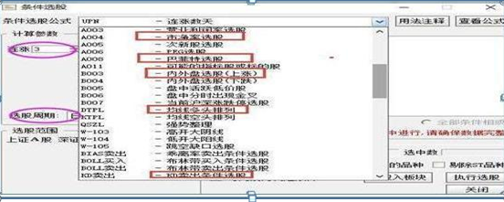 炒股赔了10年才悟出：赚钱最快的选股策略，原来也仅仅开这七个“选股步骤”，但是次次却能选中大牛股