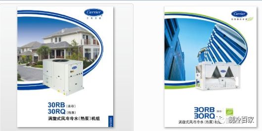 「1300套」開(kāi)利、大金、特靈幾十個(gè)品牌中央空調(diào)技術(shù)手冊(cè)+維修培訓(xùn)
