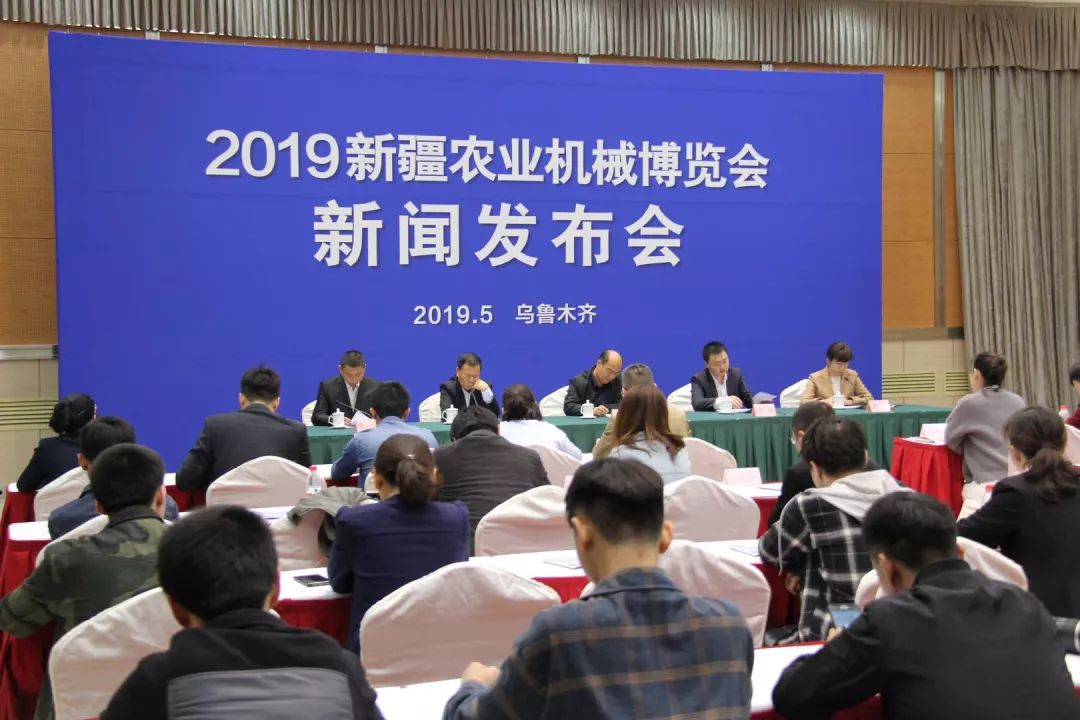 第一現(xiàn)場 | 2019新疆農(nóng)機展將于5月25日在烏魯木齊舉辦
