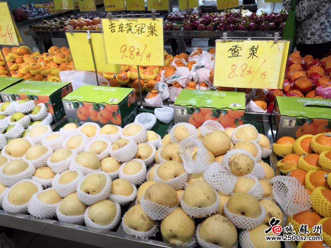 水果比肉还贵？！苏州水果店里涨价最快的居然是......