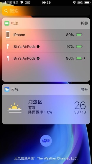 airpods2使用技巧（airpods2触碰使用方法）-第3张图片-科灵网