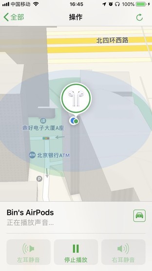 airpods2使用技巧（airpods2触碰使用方法）-第5张图片-科灵网